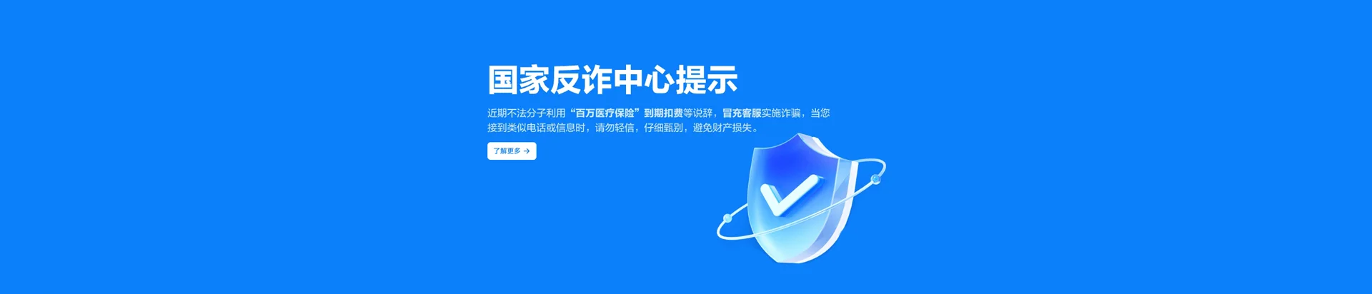 海城区移动宽带
